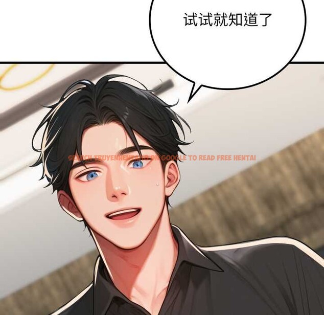 查看漫画悖島審判/悖論 - 第13話 - sayhentaiz.net中的4214180图片 查看漫画悖島審判/悖論 - 第13話 - sayhentaiz.net中的4214180图片