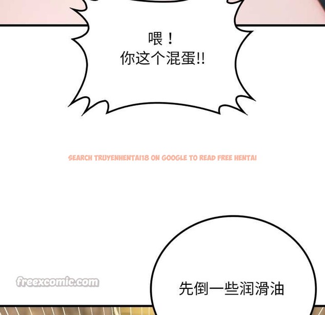 查看漫画悖島審判/悖論 - 第13話 - sayhentaiz.net中的4214182图片 查看漫画悖島審判/悖論 - 第13話 - sayhentaiz.net中的4214182图片