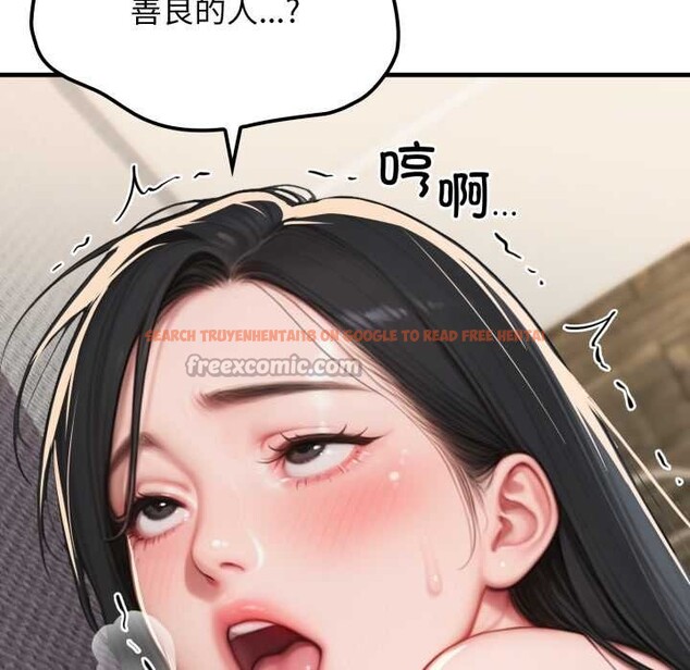 查看漫画悖島審判/悖論 - 第13話 - sayhentaiz.net中的4214224图片 查看漫画悖島審判/悖論 - 第13話 - sayhentaiz.net中的4214224图片