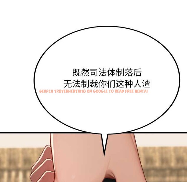 查看漫画悖島審判/悖論 - 第13話 - sayhentaiz.net中的4214226图片 查看漫画悖島審判/悖論 - 第13話 - sayhentaiz.net中的4214226图片