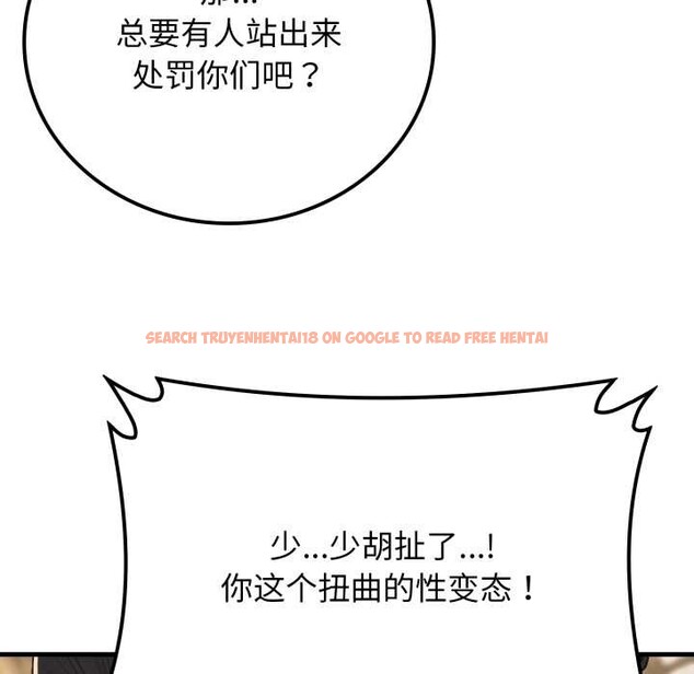 查看漫画悖島審判/悖論 - 第13話 - sayhentaiz.net中的4214228图片 查看漫画悖島審判/悖論 - 第13話 - sayhentaiz.net中的4214228图片