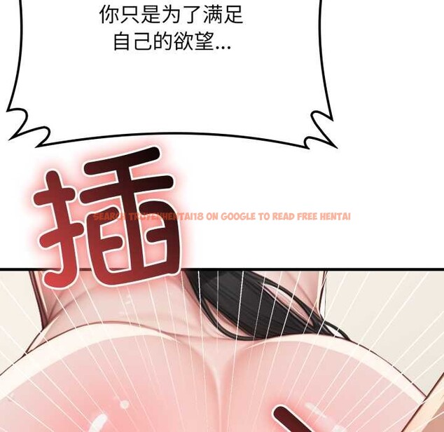 查看漫画悖島審判/悖論 - 第13話 - sayhentaiz.net中的4214231图片 查看漫画悖島審判/悖論 - 第13話 - sayhentaiz.net中的4214231图片