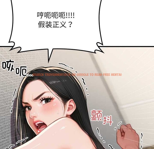 查看漫画悖島審判/悖論 - 第13話 - sayhentaiz.net中的4214236图片 查看漫画悖島審判/悖論 - 第13話 - sayhentaiz.net中的4214236图片