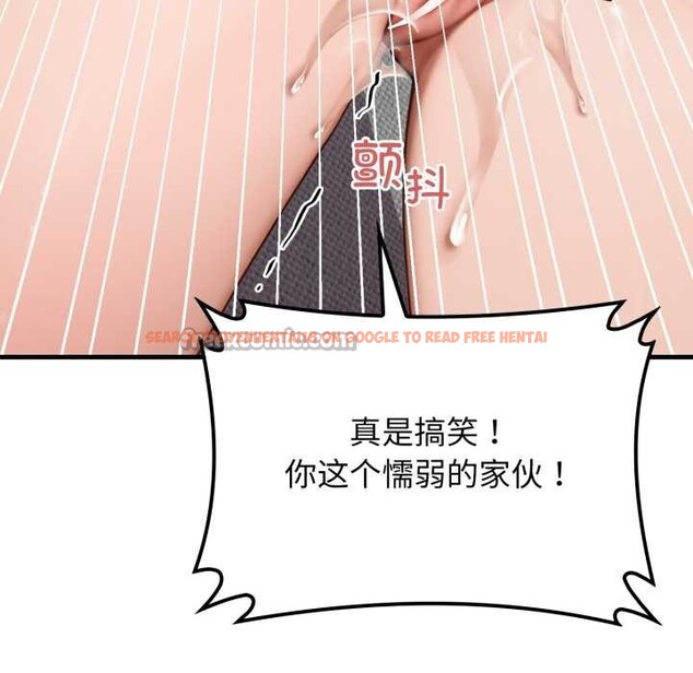 查看漫画悖島審判/悖論 - 第13話 - sayhentaiz.net中的4214238图片 查看漫画悖島審判/悖論 - 第13話 - sayhentaiz.net中的4214238图片