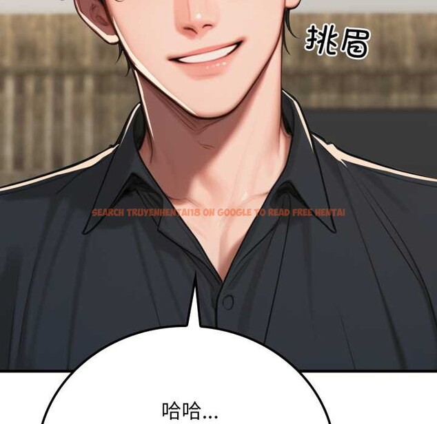 查看漫画悖島審判/悖論 - 第13話 - sayhentaiz.net中的4214240图片 查看漫画悖島審判/悖論 - 第13話 - sayhentaiz.net中的4214240图片