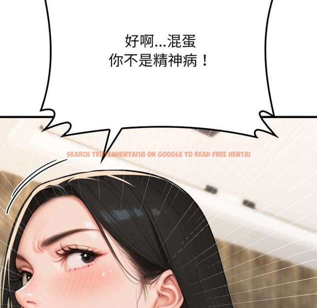 查看漫画悖島審判/悖論 - 第13話 - sayhentaiz.net中的4214242图片 查看漫画悖島審判/悖論 - 第13話 - sayhentaiz.net中的4214242图片