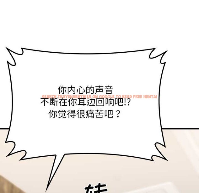 查看漫画悖島審判/悖論 - 第13話 - sayhentaiz.net中的4214247图片 查看漫画悖島審判/悖論 - 第13話 - sayhentaiz.net中的4214247图片