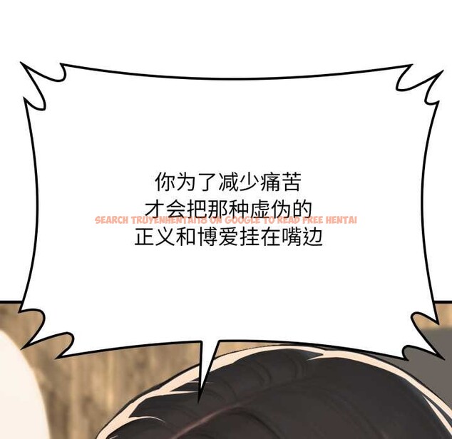 查看漫画悖島審判/悖論 - 第13話 - sayhentaiz.net中的4214250图片 查看漫画悖島審判/悖論 - 第13話 - sayhentaiz.net中的4214250图片