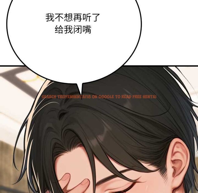 查看漫画悖島審判/悖論 - 第13話 - sayhentaiz.net中的4214258图片 查看漫画悖島審判/悖論 - 第13話 - sayhentaiz.net中的4214258图片