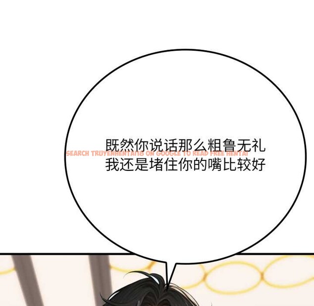 查看漫画悖島審判/悖論 - 第13話 - sayhentaiz.net中的4214260图片 查看漫画悖島審判/悖論 - 第13話 - sayhentaiz.net中的4214260图片