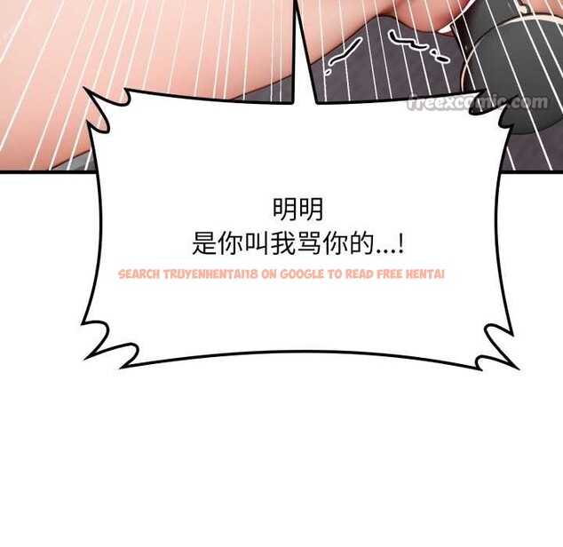 查看漫画悖島審判/悖論 - 第13話 - sayhentaiz.net中的4214266图片 查看漫画悖島審判/悖論 - 第13話 - sayhentaiz.net中的4214266图片