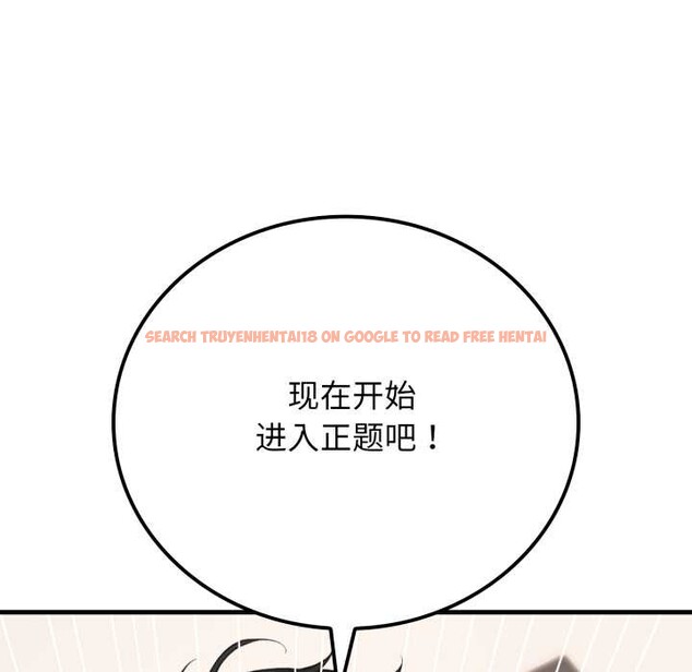 查看漫画悖島審判/悖論 - 第13話 - sayhentaiz.net中的4214269图片 查看漫画悖島審判/悖論 - 第13話 - sayhentaiz.net中的4214269图片