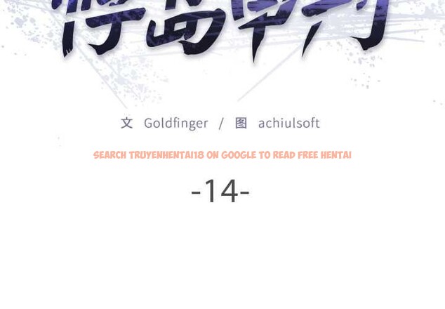 查看漫画悖島審判/悖論 - 第14話 - sayhentaiz.net中的4214277图片 查看漫画悖島審判/悖論 - 第14話 - sayhentaiz.net中的4214277图片