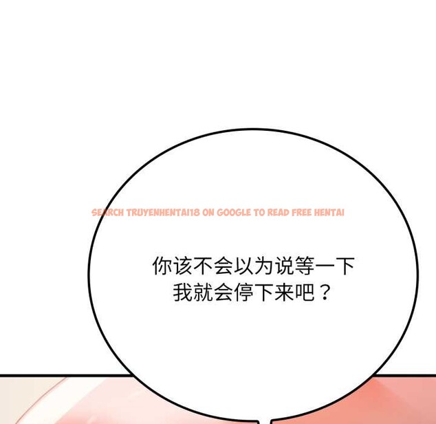 查看漫画悖島審判/悖論 - 第14話 - sayhentaiz.net中的4214294图片 查看漫画悖島審判/悖論 - 第14話 - sayhentaiz.net中的4214294图片