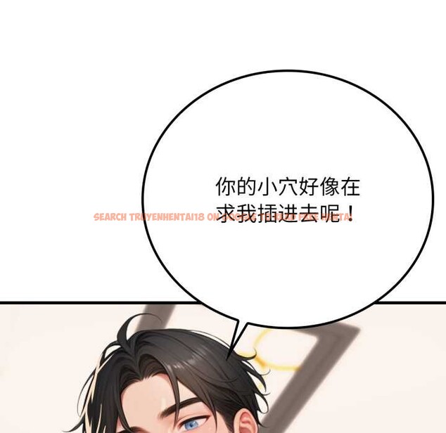 查看漫画悖島審判/悖論 - 第14話 - sayhentaiz.net中的4214305图片 查看漫画悖島審判/悖論 - 第14話 - sayhentaiz.net中的4214305图片