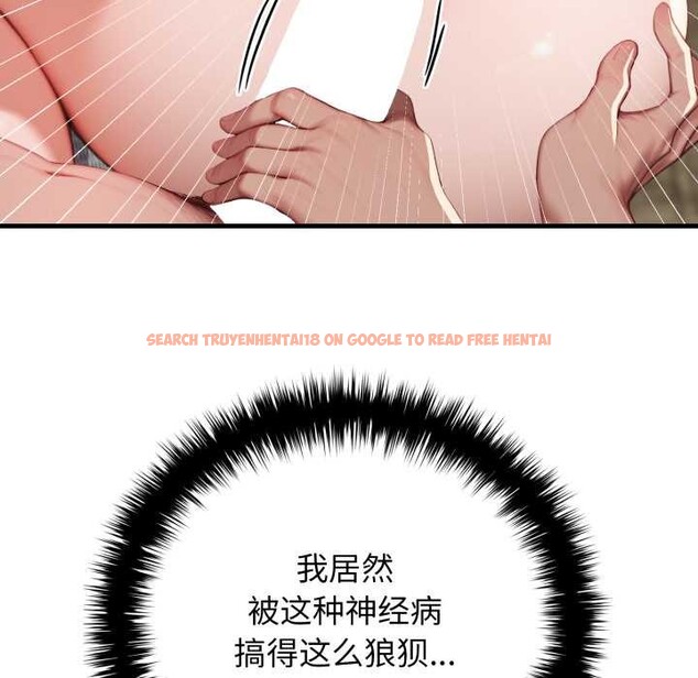 查看漫画悖島審判/悖論 - 第14話 - sayhentaiz.net中的4214310图片 查看漫画悖島審判/悖論 - 第14話 - sayhentaiz.net中的4214310图片