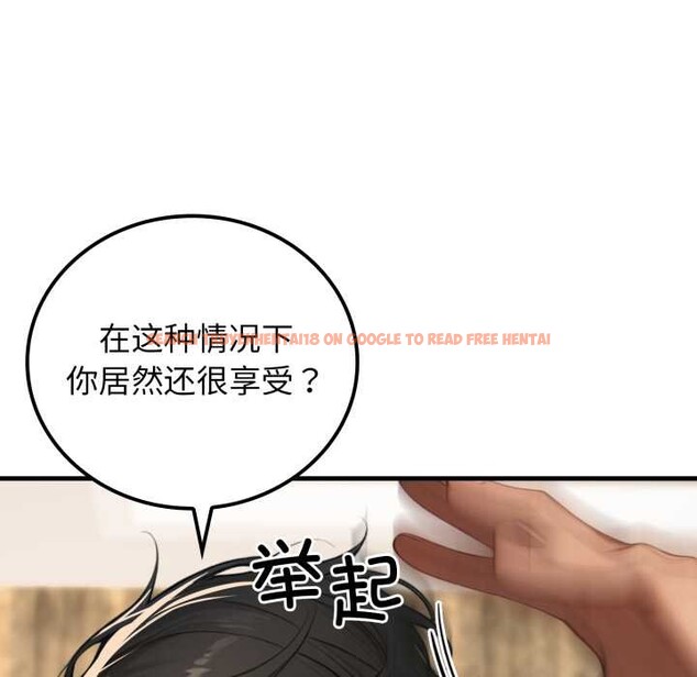 查看漫画悖島審判/悖論 - 第14話 - sayhentaiz.net中的4214342图片 查看漫画悖島審判/悖論 - 第14話 - sayhentaiz.net中的4214342图片