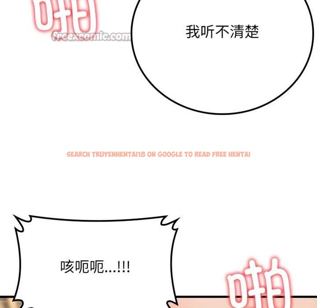 查看漫画悖島審判/悖論 - 第14話 - sayhentaiz.net中的4214373图片 查看漫画悖島審判/悖論 - 第14話 - sayhentaiz.net中的4214373图片