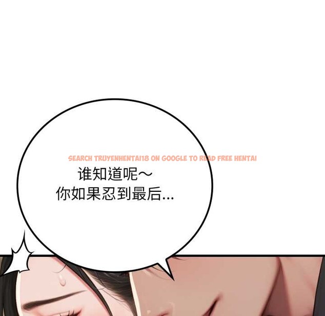 查看漫画悖島審判/悖論 - 第14話 - sayhentaiz.net中的4214382图片 查看漫画悖島審判/悖論 - 第14話 - sayhentaiz.net中的4214382图片