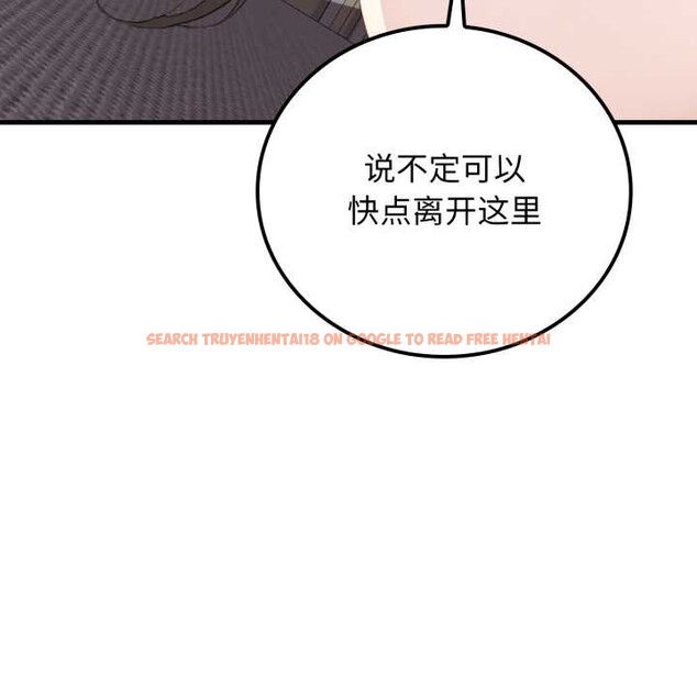 查看漫画悖島審判/悖論 - 第14話 - sayhentaiz.net中的4214384图片 查看漫画悖島審判/悖論 - 第14話 - sayhentaiz.net中的4214384图片