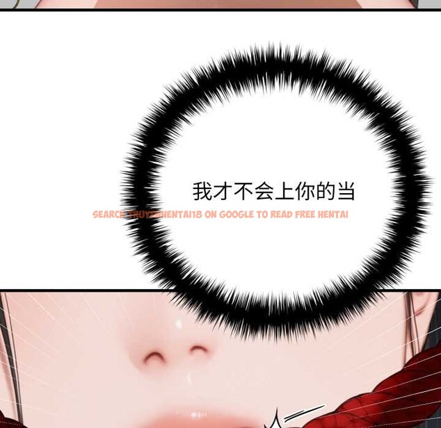 查看漫画悖島審判/悖論 - 第14話 - sayhentaiz.net中的4214388图片 查看漫画悖島審判/悖論 - 第14話 - sayhentaiz.net中的4214388图片