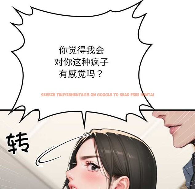 查看漫画悖島審判/悖論 - 第14話 - sayhentaiz.net中的4214390图片 查看漫画悖島審判/悖論 - 第14話 - sayhentaiz.net中的4214390图片