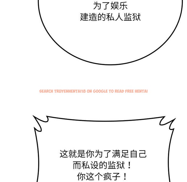 查看漫画悖島審判/悖論 - 第14話 - sayhentaiz.net中的4214403图片 查看漫画悖島審判/悖論 - 第14話 - sayhentaiz.net中的4214403图片