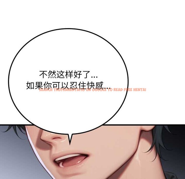 查看漫画悖島審判/悖論 - 第14話 - sayhentaiz.net中的4214411图片 查看漫画悖島審判/悖論 - 第14話 - sayhentaiz.net中的4214411图片