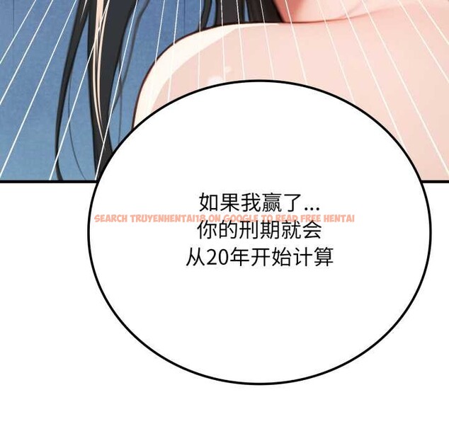 查看漫画悖島審判/悖論 - 第14話 - sayhentaiz.net中的4214417图片 查看漫画悖島審判/悖論 - 第14話 - sayhentaiz.net中的4214417图片