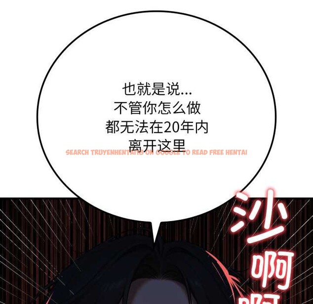 查看漫画悖島審判/悖論 - 第14話 - sayhentaiz.net中的4214418图片 查看漫画悖島審判/悖論 - 第14話 - sayhentaiz.net中的4214418图片