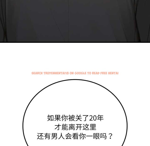 查看漫画悖島審判/悖論 - 第14話 - sayhentaiz.net中的4214426图片 查看漫画悖島審判/悖論 - 第14話 - sayhentaiz.net中的4214426图片