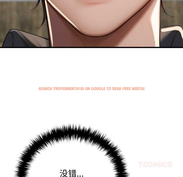 查看漫画悖島審判/悖論 - 第14話 - sayhentaiz.net中的4214428图片 查看漫画悖島審判/悖論 - 第14話 - sayhentaiz.net中的4214428图片