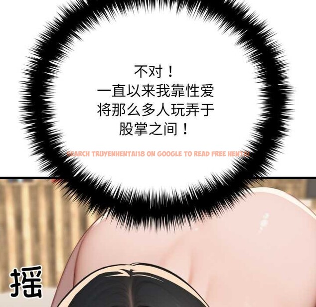 查看漫画悖島審判/悖論 - 第14話 - sayhentaiz.net中的4214431图片 查看漫画悖島審判/悖論 - 第14話 - sayhentaiz.net中的4214431图片