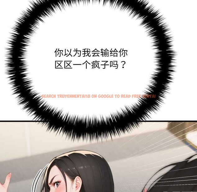 查看漫画悖島審判/悖論 - 第14話 - sayhentaiz.net中的4214434图片 查看漫画悖島審判/悖論 - 第14話 - sayhentaiz.net中的4214434图片