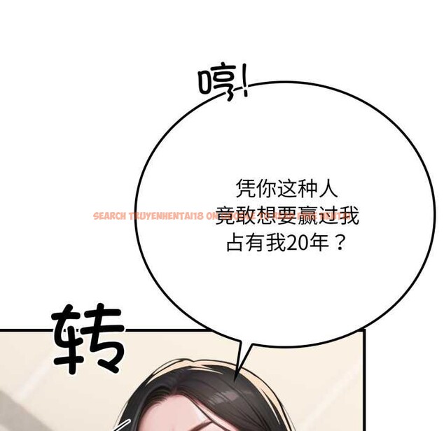 查看漫画悖島審判/悖論 - 第14話 - sayhentaiz.net中的4214438图片 查看漫画悖島審判/悖論 - 第14話 - sayhentaiz.net中的4214438图片