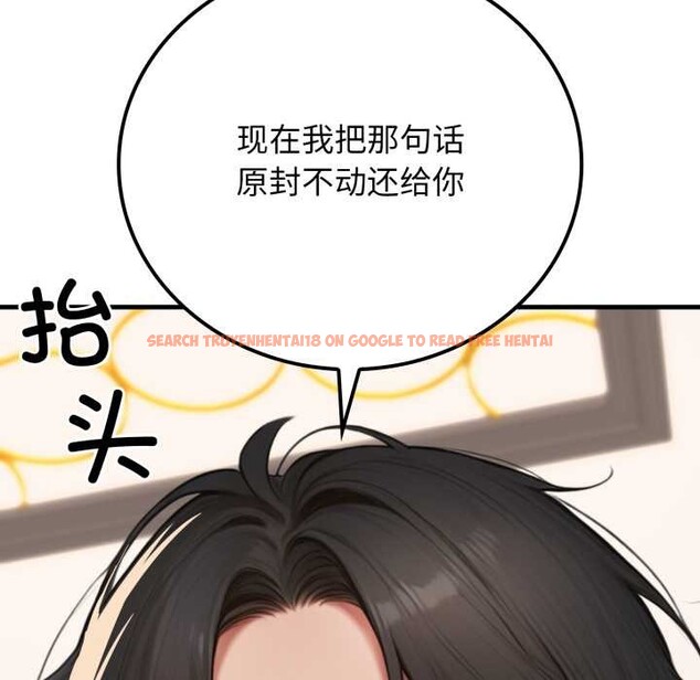 查看漫画悖島審判/悖論 - 第14話 - sayhentaiz.net中的4214444图片 查看漫画悖島審判/悖論 - 第14話 - sayhentaiz.net中的4214444图片