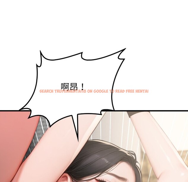 查看漫画悖島審判/悖論 - 第15話 - sayhentaiz.net中的4252969图片