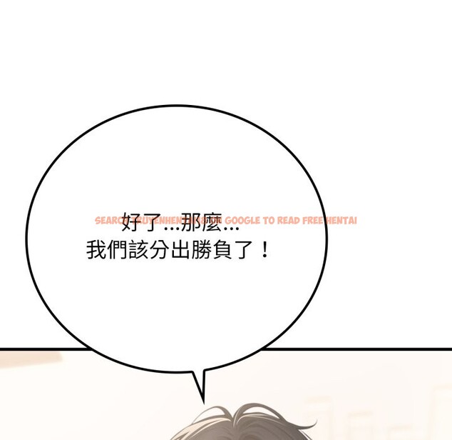 查看漫画悖島審判/悖論 - 第15話 - sayhentaiz.net中的4252980图片