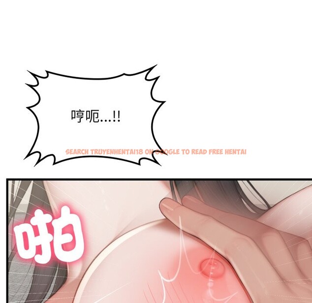 查看漫画悖島審判/悖論 - 第15話 - sayhentaiz.net中的4253006图片