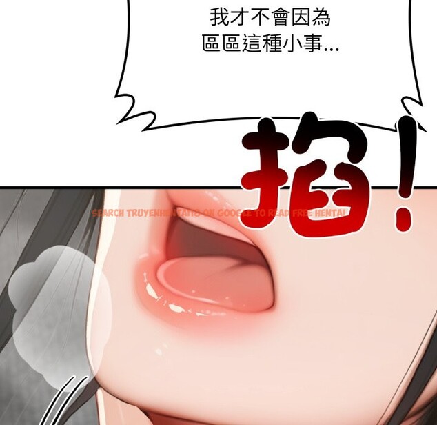 查看漫画悖島審判/悖論 - 第15話 - sayhentaiz.net中的4253022图片