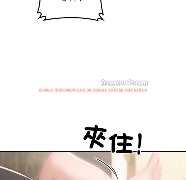 查看漫画悖島審判/悖論 - 第15話 - sayhentaiz.net中的4253042图片