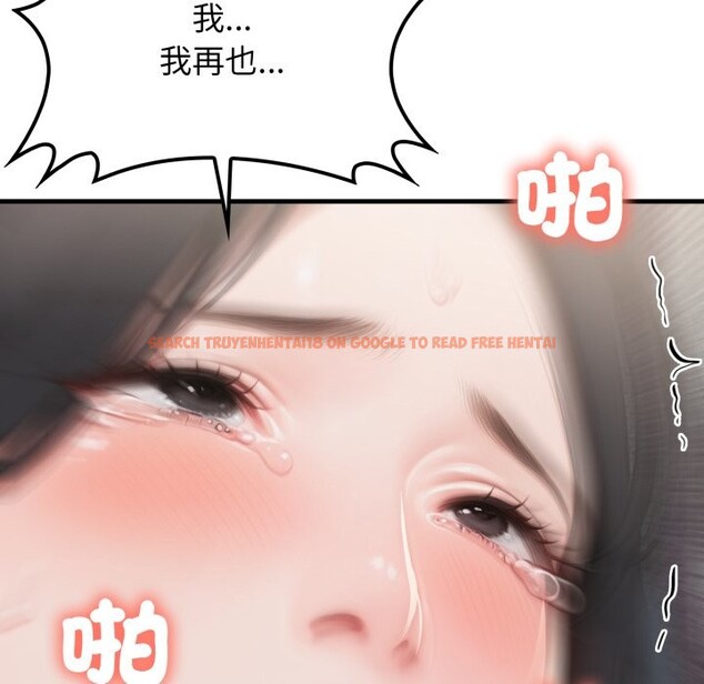 查看漫画悖島審判/悖論 - 第15話 - sayhentaiz.net中的4253050图片