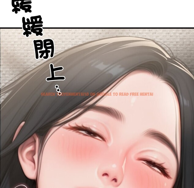 查看漫画悖島審判/悖論 - 第16話 - sayhentaiz.net中的4253106图片