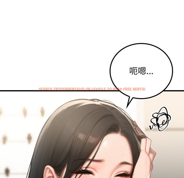 查看漫画悖島審判/悖論 - 第16話 - sayhentaiz.net中的4253119图片