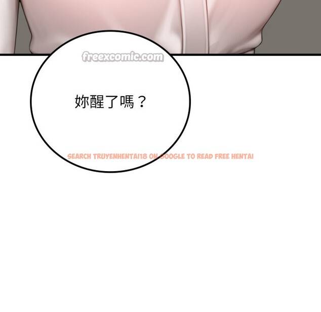 查看漫画悖島審判/悖論 - 第16話 - sayhentaiz.net中的4253121图片