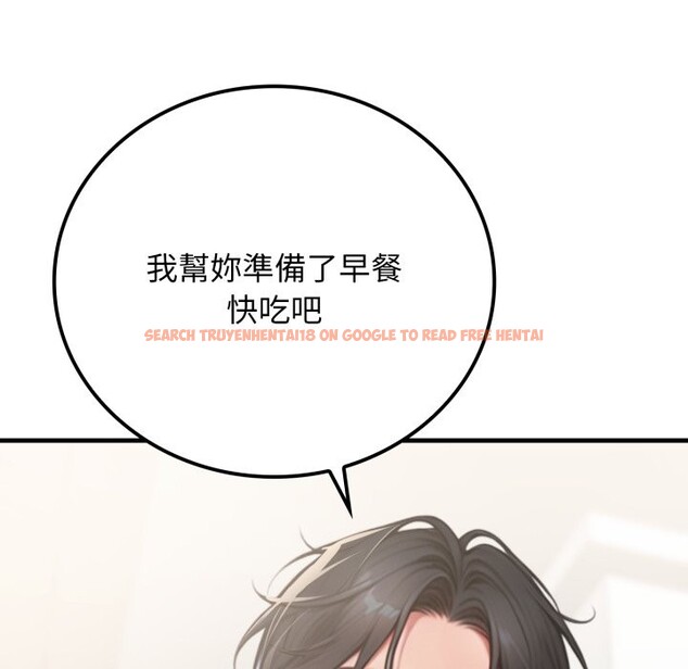 查看漫画悖島審判/悖論 - 第16話 - sayhentaiz.net中的4253128图片