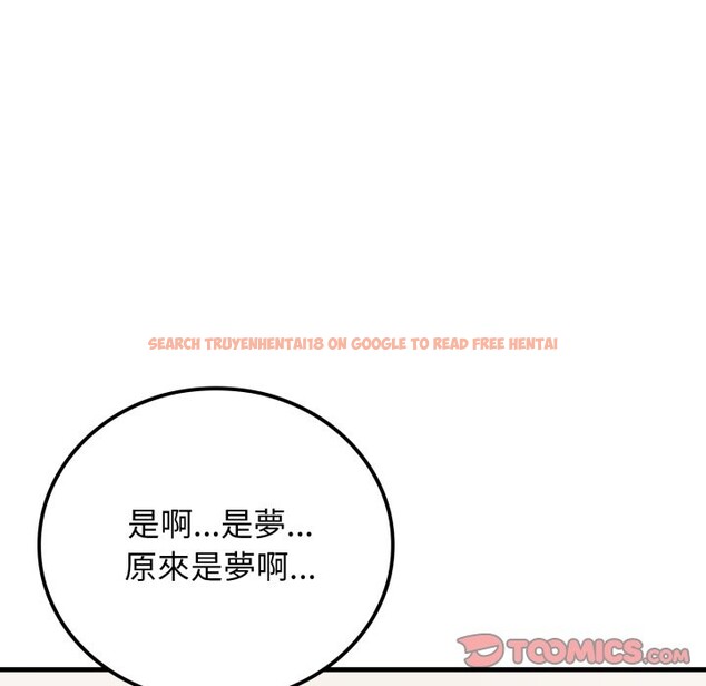 查看漫画悖島審判/悖論 - 第16話 - sayhentaiz.net中的4253133图片