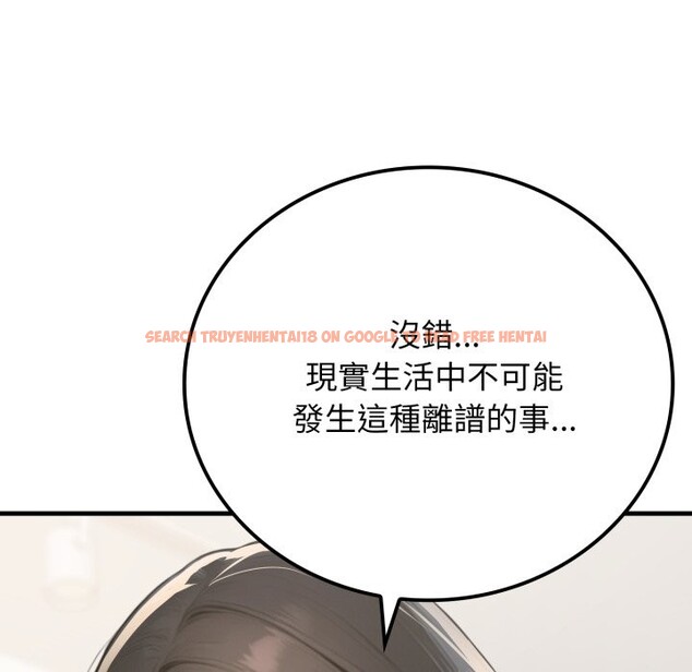 查看漫画悖島審判/悖論 - 第16話 - sayhentaiz.net中的4253136图片