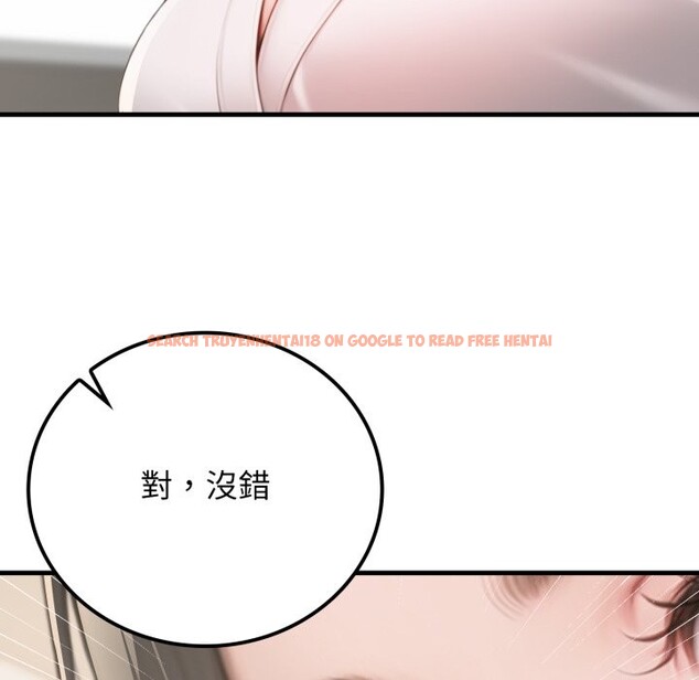 查看漫画悖島審判/悖論 - 第16話 - sayhentaiz.net中的4253138图片