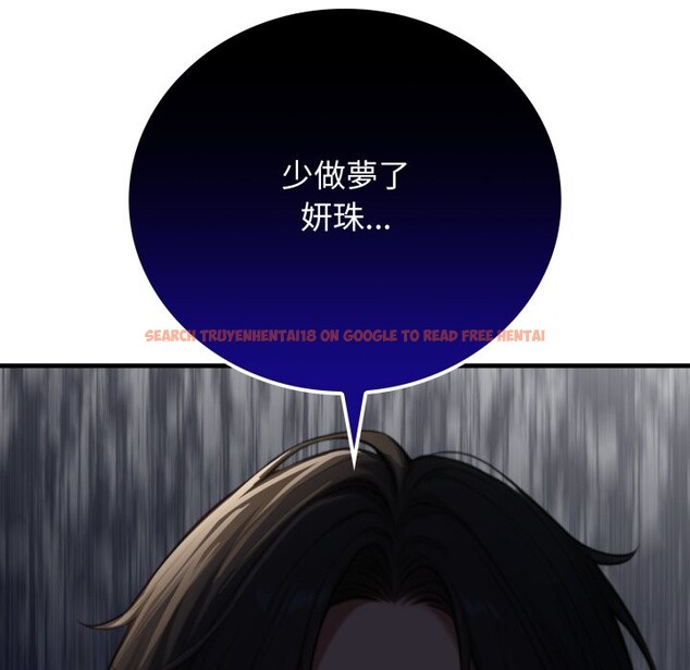 查看漫画悖島審判/悖論 - 第16話 - sayhentaiz.net中的4253143图片